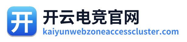 开云电竞官网
